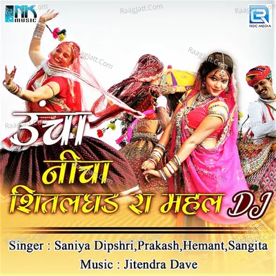 Uncha Nicha Shitalghad Ra Mahal Dj Poster