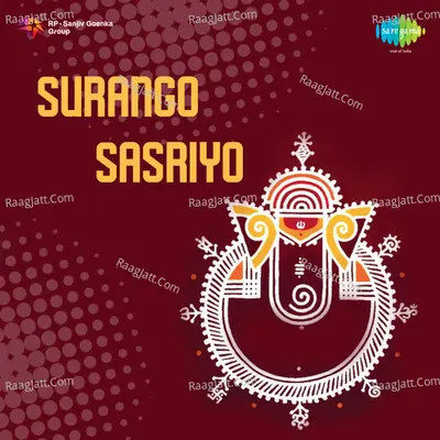 Surango Sasriyo - Rajasthani Marriage Song - Om Vyas