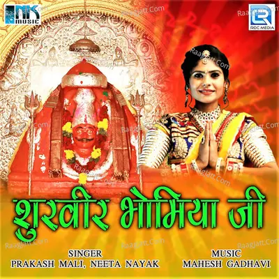 Surveer Bhomiya Ji - Prakash Mali