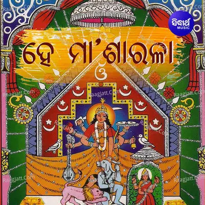 Hey Maa Sarala Cover
