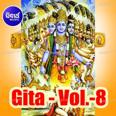 Gita - Vol.-8 Poster