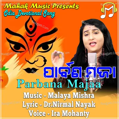 Parbana Majaa Cover