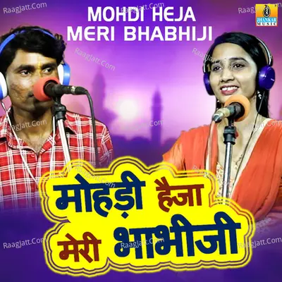 Mohdi Heja Meri Bhabiji - Single