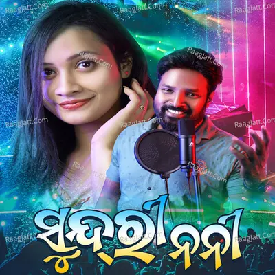 Sundri Nani Cover