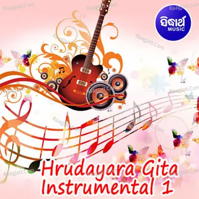 Hrudayara Gita Instrumental 1 - 