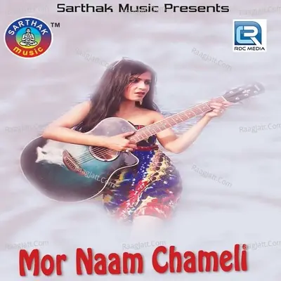 Mor Naam Chameli Poster