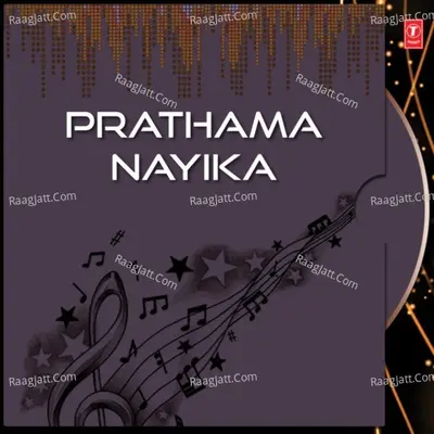 Prathama Nayika - Sankar-Babu