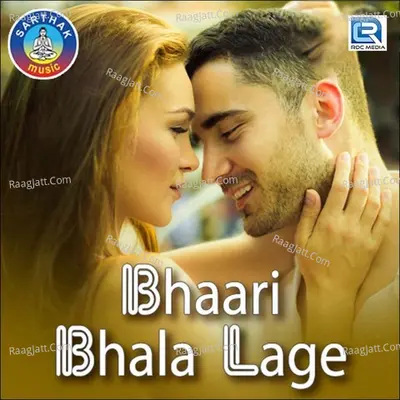 Bhala Lage Bhari Bhala Lage Cover
