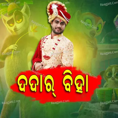 DADAR BIHA
