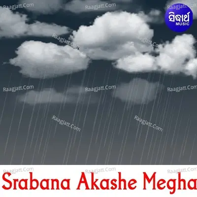 Srabana Akashe Megha - 