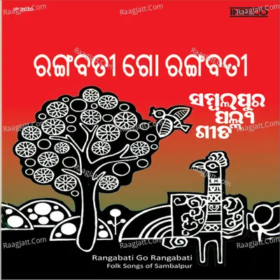 Rangabati - Jitendriya Haripal