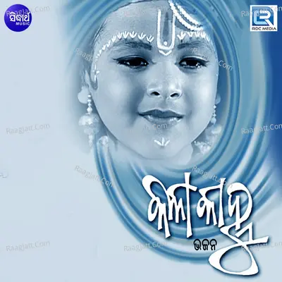 Kala Kanhu - Sanjay