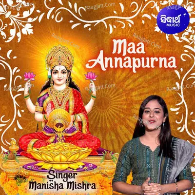Maa Annapurna Poster