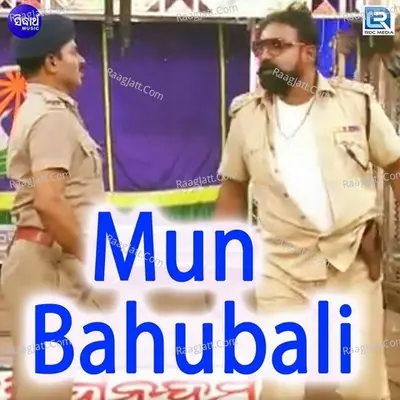 Mun Bahubali - 