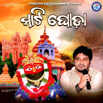 Babul Supriyo Image