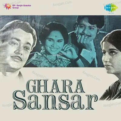 Ghara Sansar Poster
