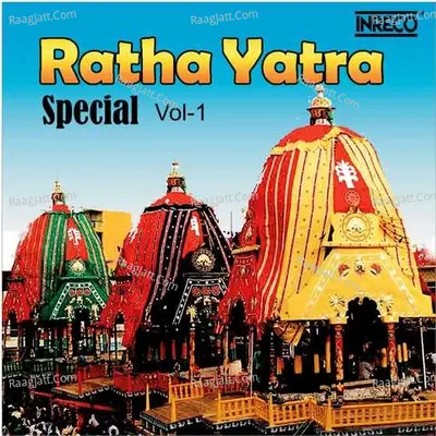 Ratha Yatra Special Vol 1 Poster