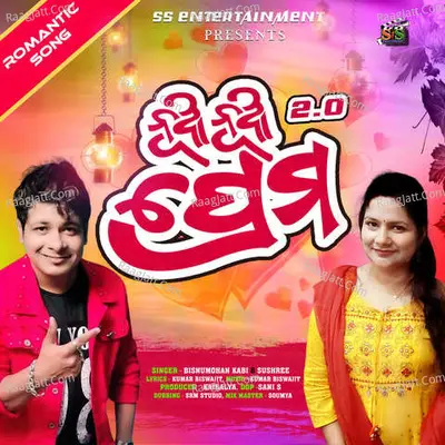 Sushree Image