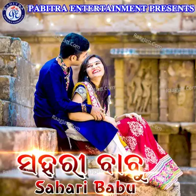 Sahari Babu - Padartha Kumar