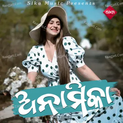 Anamika Cover