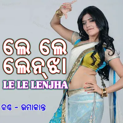 Le Le Lenjha - Bhakta Prasad Barik
