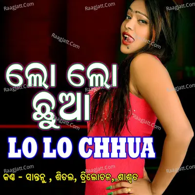 Lo Lo Chhua - Santanu