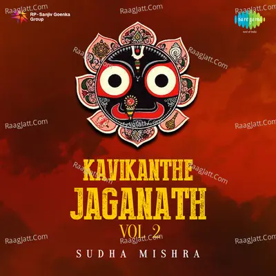 Kavikanthe Jaganath Vol 2 - Dr Sudha Mishra