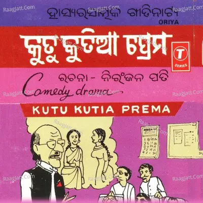Kutu Kutia Prema Cover
