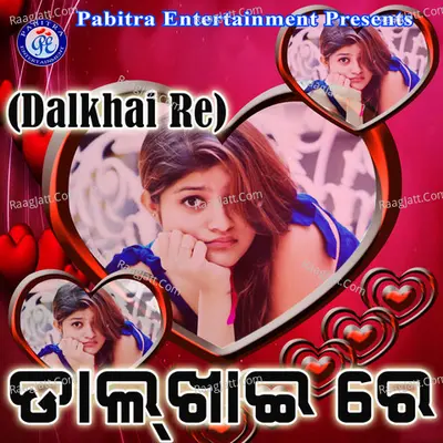 Dalkhai Re Cover