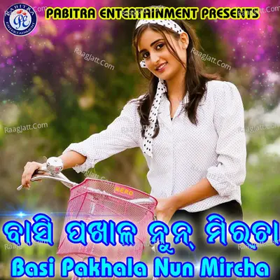 Basi Pakhala Nun Mircha - Brahma Kumbhar