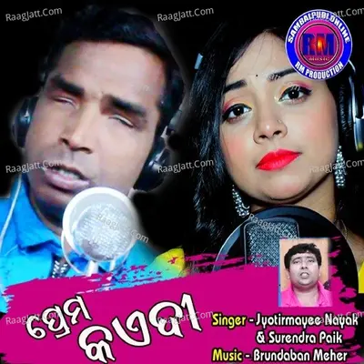 Prem Qaidi Cover