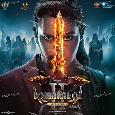 Demonte Colony 2 - Sam C.S.