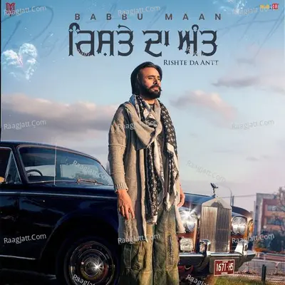 Rishte Da Antt Cover