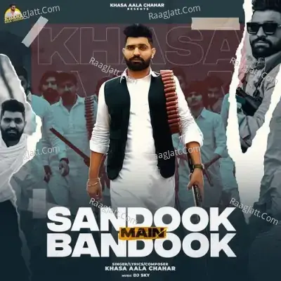 Sandook Main Bandook