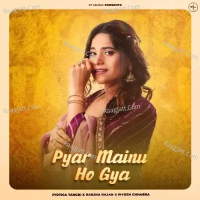 Pyar Mainu Ho Gya