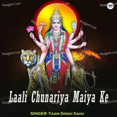 Laali Chunariya Maiya Ke Cover