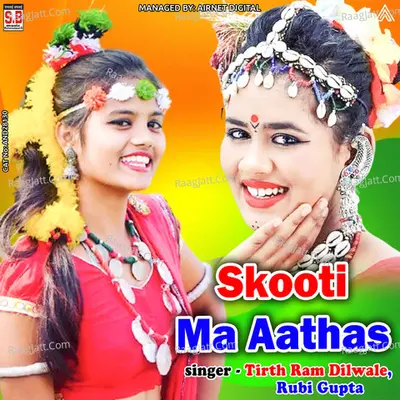 Skooti Ma Aathas Cover