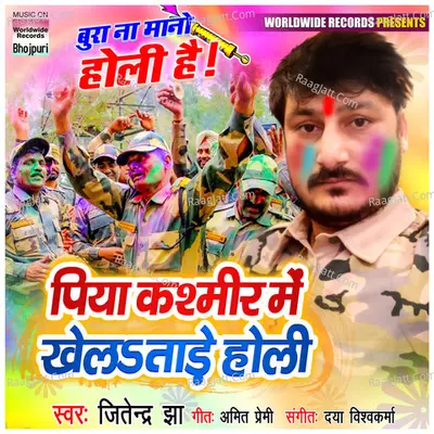 Jitendra Jha