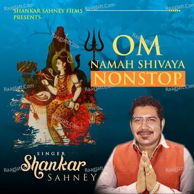 Om Namah Shivaya (NonStop) Cover