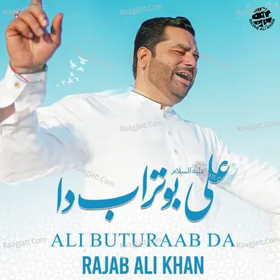 Ali Buturaab Da - Single