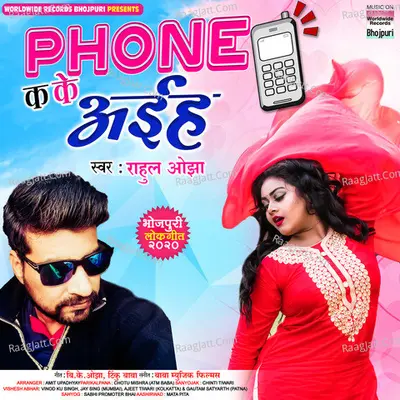 Phone Ka Ke Aiyha Cover