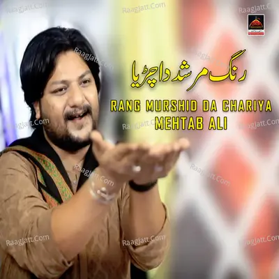 Rang Murshid Da Chariya