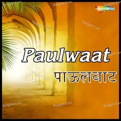 Paulwaat Poster
