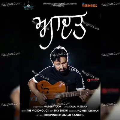 Yaad Cover