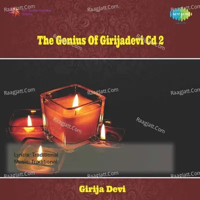The Genius Of Girijadevi Cd 1 Poster