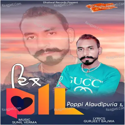 Dil - Single