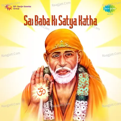 Sai Baba Ki Satya Katha - Unknown