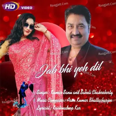 Jab Bhi Yeh Dil Cover