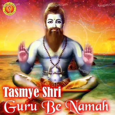 Tasmye Shri Guru Be Namah Poster