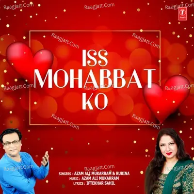 Iss Mohabbat Ko Cover